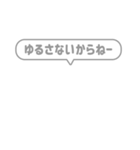 10:組み合わせふきだし：ねー語尾（個別スタンプ：12）