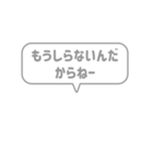 10:組み合わせふきだし：ねー語尾（個別スタンプ：13）