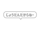 10:組み合わせふきだし：ねー語尾（個別スタンプ：14）