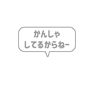 10:組み合わせふきだし：ねー語尾（個別スタンプ：18）