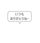 10:組み合わせふきだし：ねー語尾（個別スタンプ：19）