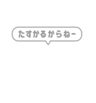 10:組み合わせふきだし：ねー語尾（個別スタンプ：20）