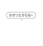 10:組み合わせふきだし：ねー語尾（個別スタンプ：21）