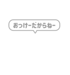 10:組み合わせふきだし：ねー語尾（個別スタンプ：22）