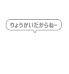 10:組み合わせふきだし：ねー語尾（個別スタンプ：23）