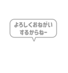 10:組み合わせふきだし：ねー語尾（個別スタンプ：24）