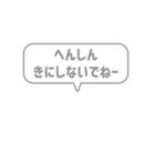 10:組み合わせふきだし：ねー語尾（個別スタンプ：25）