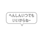 10:組み合わせふきだし：ねー語尾（個別スタンプ：26）