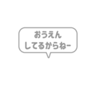 10:組み合わせふきだし：ねー語尾（個別スタンプ：30）