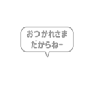 10:組み合わせふきだし：ねー語尾（個別スタンプ：32）