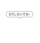 10:組み合わせふきだし：ねー語尾（個別スタンプ：34）