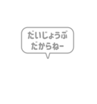 10:組み合わせふきだし：ねー語尾（個別スタンプ：35）