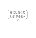 10:組み合わせふきだし：ねー語尾（個別スタンプ：36）