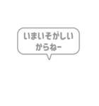 10:組み合わせふきだし：ねー語尾（個別スタンプ：37）