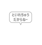 10:組み合わせふきだし：ねー語尾（個別スタンプ：38）