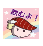 赤酢寿司のAkamiちゃん（個別スタンプ：5）