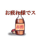 赤酢寿司のAkamiちゃん（個別スタンプ：6）