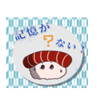 赤酢寿司のAkamiちゃん（個別スタンプ：21）
