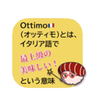 赤酢寿司のAkamiちゃん（個別スタンプ：23）