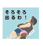 U Chan Stamp！（個別スタンプ：5）