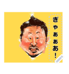 U Chan Stamp！（個別スタンプ：6）