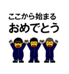 なんだかんだ祝福する団 (ポップアップ)（個別スタンプ：12）