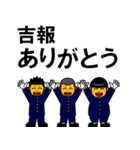 なんだかんだ祝福する団 (ポップアップ)（個別スタンプ：17）