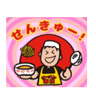 ラーメン華族（個別スタンプ：1）