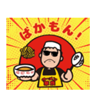ラーメン華族（個別スタンプ：2）