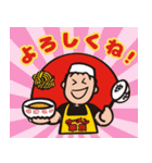 ラーメン華族（個別スタンプ：4）