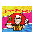 ラーメン華族（個別スタンプ：6）