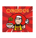 ラーメン華族（個別スタンプ：8）