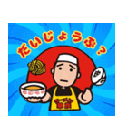 ラーメン華族（個別スタンプ：9）
