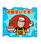 ラーメン華族（個別スタンプ：10）