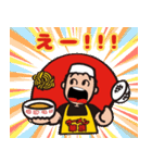ラーメン華族（個別スタンプ：12）