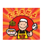 ラーメン華族（個別スタンプ：14）