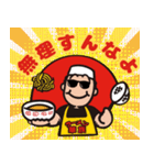 ラーメン華族（個別スタンプ：15）