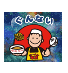 ラーメン華族（個別スタンプ：16）