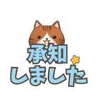 ねここ / 大文字【便利な相づち2】（個別スタンプ：2）