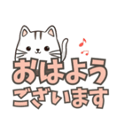 ねここ / 大文字【便利な相づち2】（個別スタンプ：5）