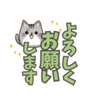 ねここ / 大文字【便利な相づち2】（個別スタンプ：8）