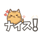 ねここ / 大文字【便利な相づち2】（個別スタンプ：11）