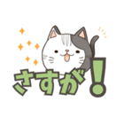 ねここ / 大文字【便利な相づち2】（個別スタンプ：12）