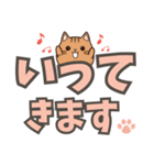 ねここ / 大文字【便利な相づち2】（個別スタンプ：13）