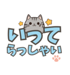 ねここ / 大文字【便利な相づち2】（個別スタンプ：14）