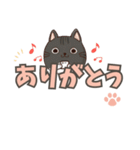 ねここ / 大文字【便利な相づち2】（個別スタンプ：17）