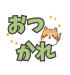 ねここ / 大文字【便利な相づち2】（個別スタンプ：20）