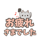 ねここ / 大文字【便利な相づち2】（個別スタンプ：21）