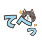 ねここ / 大文字【便利な相づち2】（個別スタンプ：26）