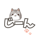 ねここ / 大文字【便利な相づち2】（個別スタンプ：27）